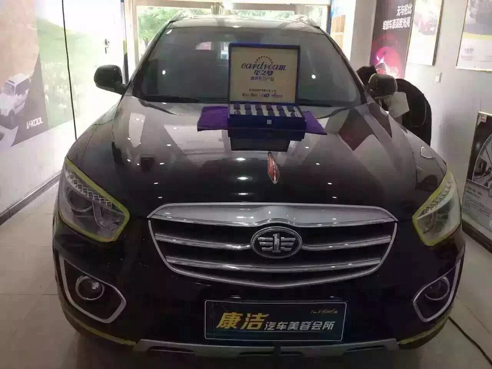 車之夢 (1).png